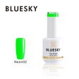 Bluesky Gel Polish 15ml N02 LIME For Discount