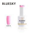 Bluesky Gel Polish 15ml 80616 MAUVE MAVERICK Discount